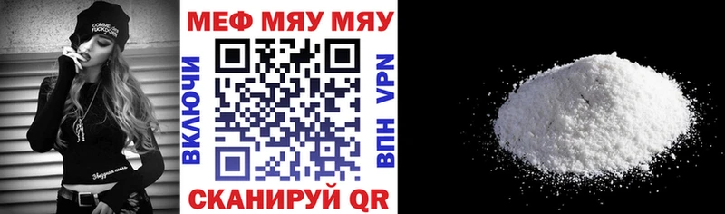 Наркота Калтан COCAIN Alpha PVP МАРИХУАНА АМФЕТАМИН Меф мяу мяу