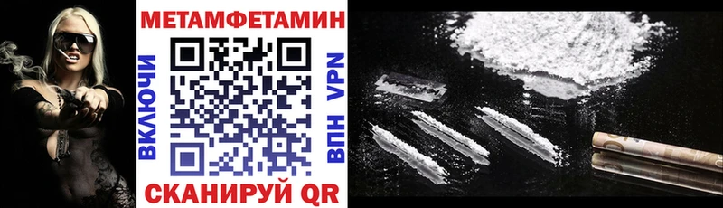 АМФ Premium  наркошоп  Калтан 