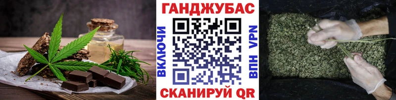 Еда ТГК марихуана  купить  цена  Калтан 
