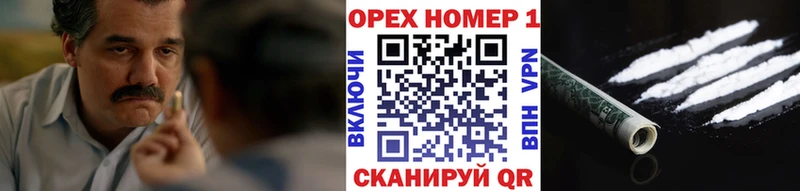 гидра ссылка  купить  цена  Калтан  COCAIN 97% 