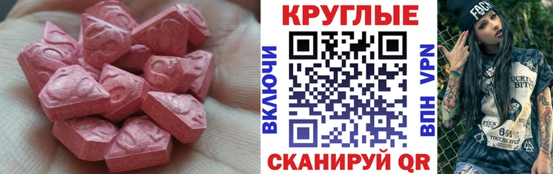 blacksprut ONION Калтан ЭКСТАЗИ 250 мг