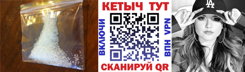 КЕТАМИН VHQ  где купить наркоту  Калтан 