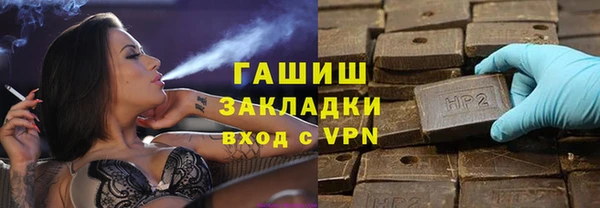 трава Алексеевка