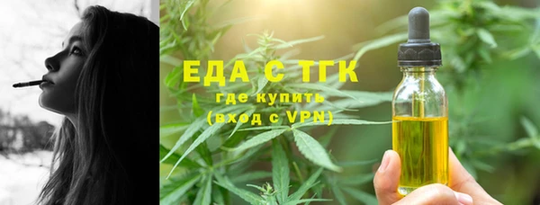 трава Алексеевка