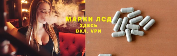 трава Алексеевка