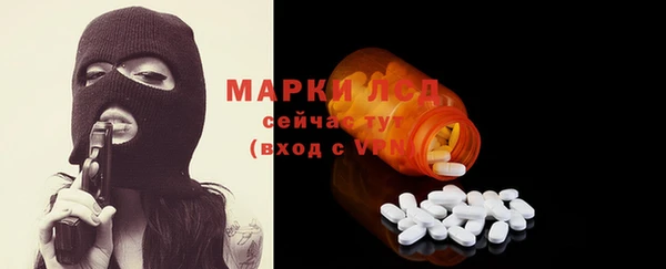 трава Алексеевка