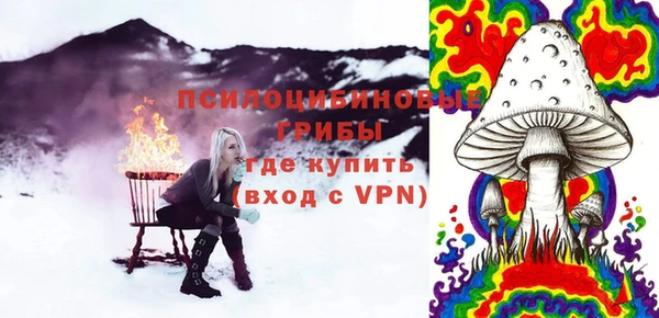 трава Алексеевка