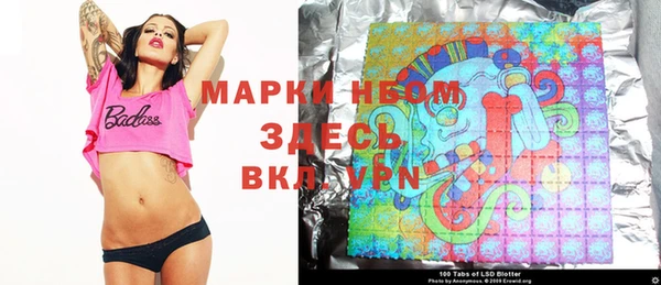 трава Алексеевка