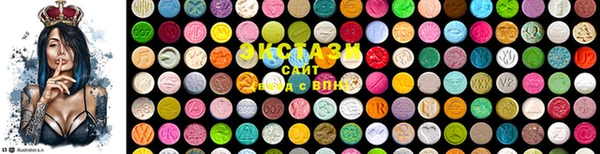 экстази Алзамай