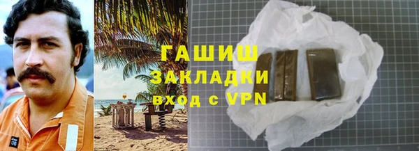 трава Алексеевка