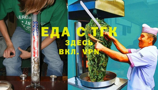 трава Алексеевка