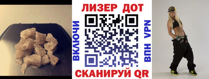 Лсд 25 экстази ecstasy  Калтан 