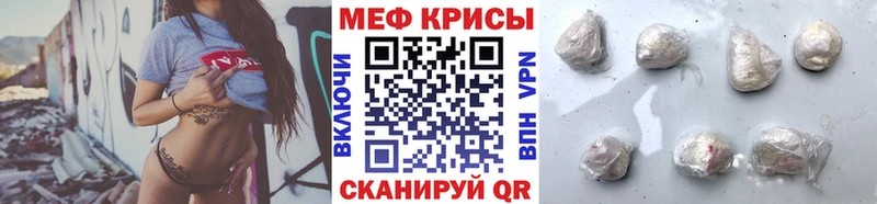 МЯУ-МЯУ 4 MMC  блэк спрут сайт  Калтан 