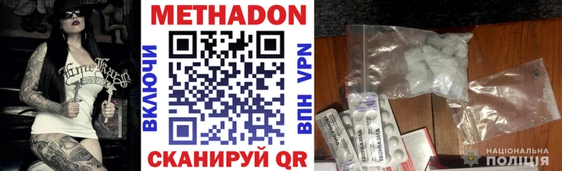 МЕТАДОН белоснежный  ОМГ ОМГ вход  Калтан  как найти закладки 