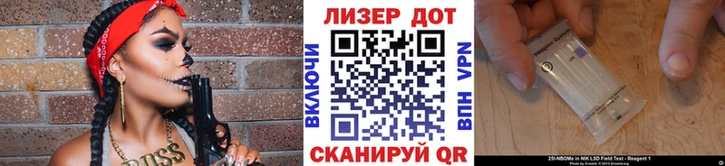 Марки N-bome 1,5мг  Калтан 
