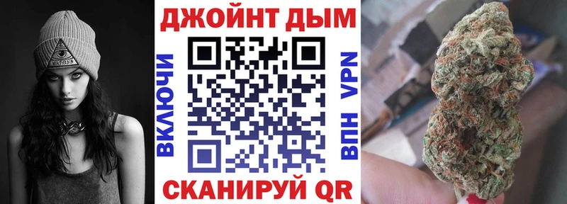 МАРИХУАНА конопля Калтан